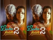 Bahu Jaan Season 2 Episode 2