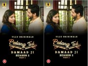 Palang Tod (Damaad Ji – Season 2) – Part 2 Episode 4