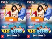 Pathshala season 3 Episode 2