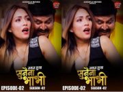 Sunaina Bhabhi Season 02 Episode 2